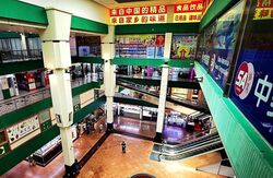 People's Park Complex (D1), Retail #559804471